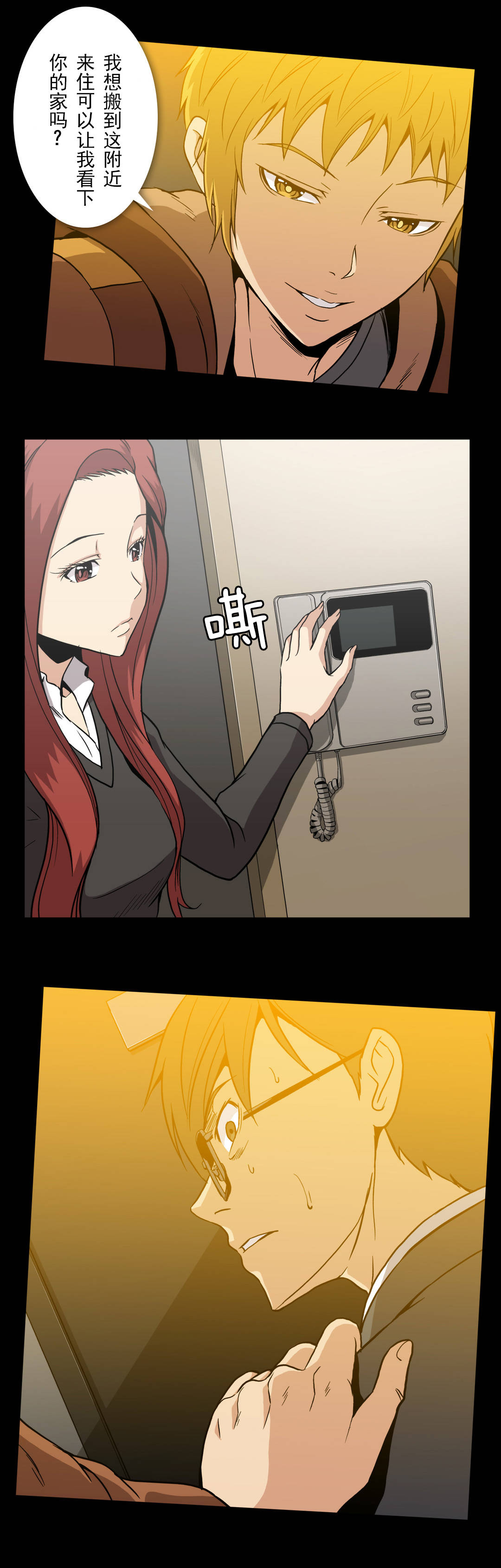 第58话1