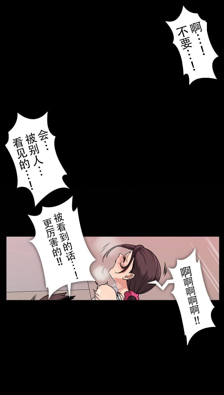 第25话7
