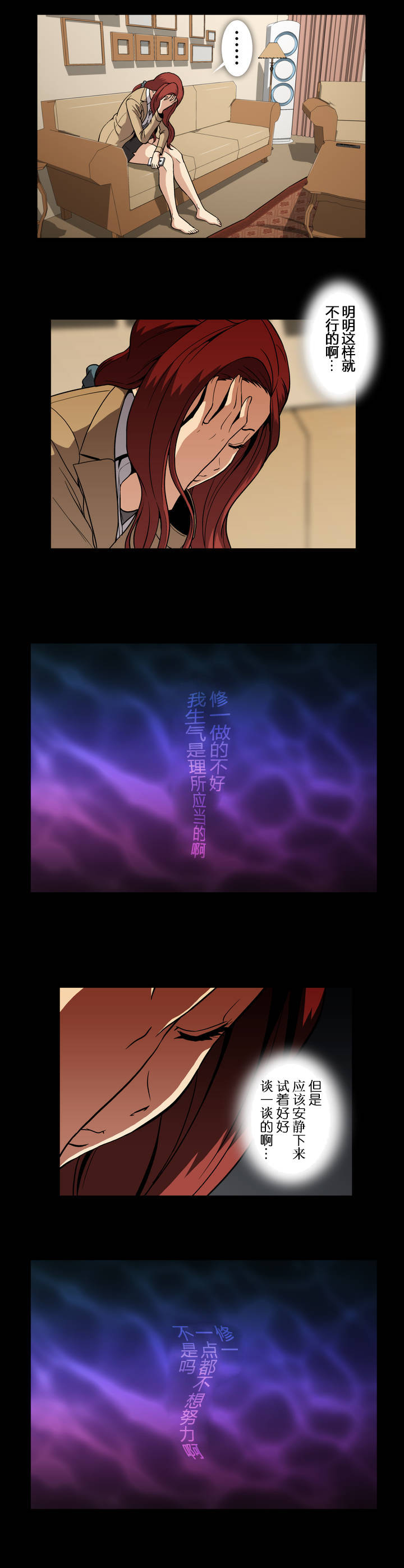 第52话6