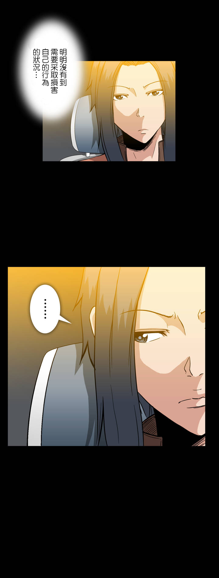 第23话6