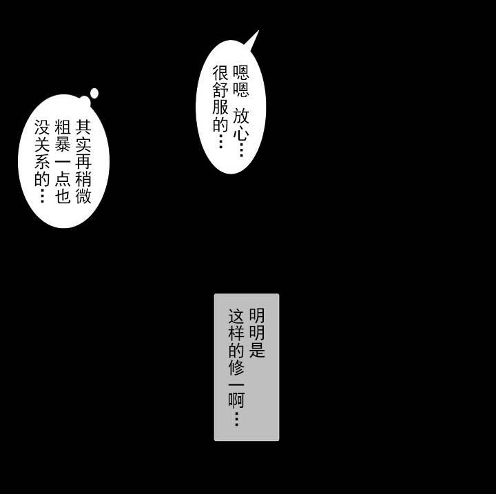 第41话9