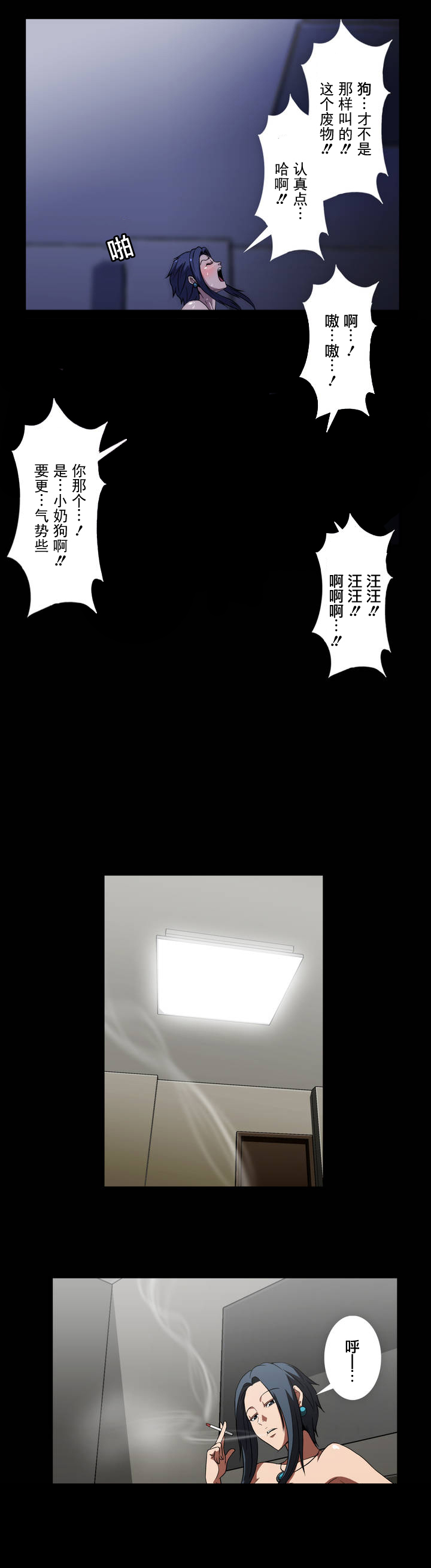 第8话10