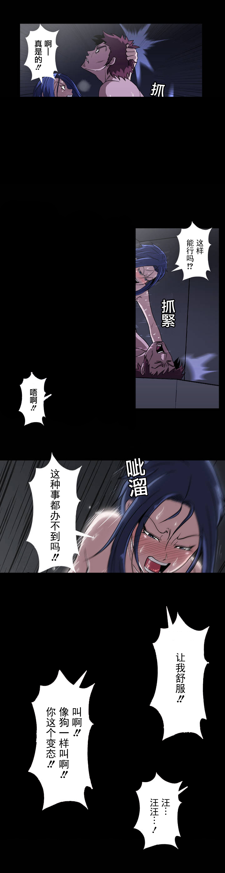 第8话9