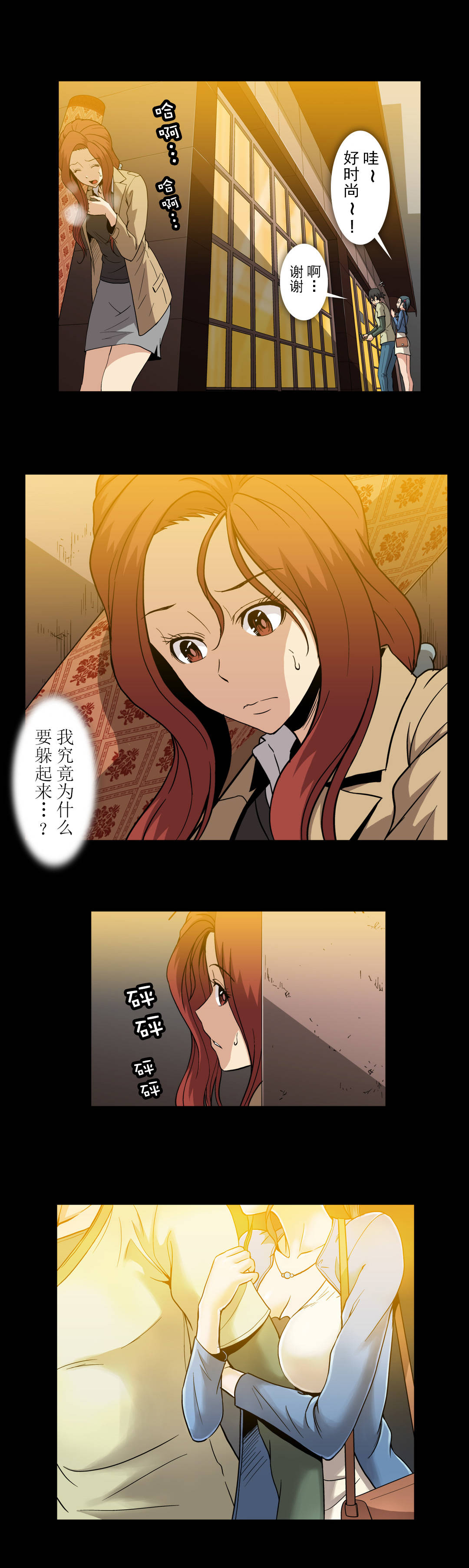 第56话5