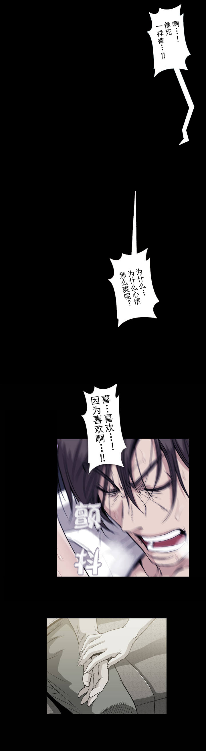 第36话21