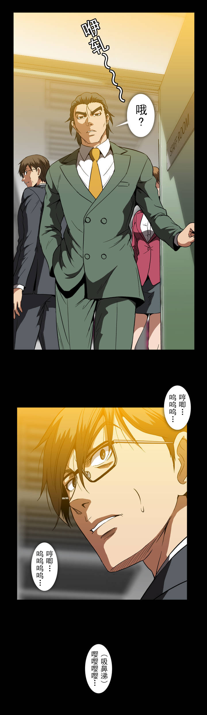 第37话5