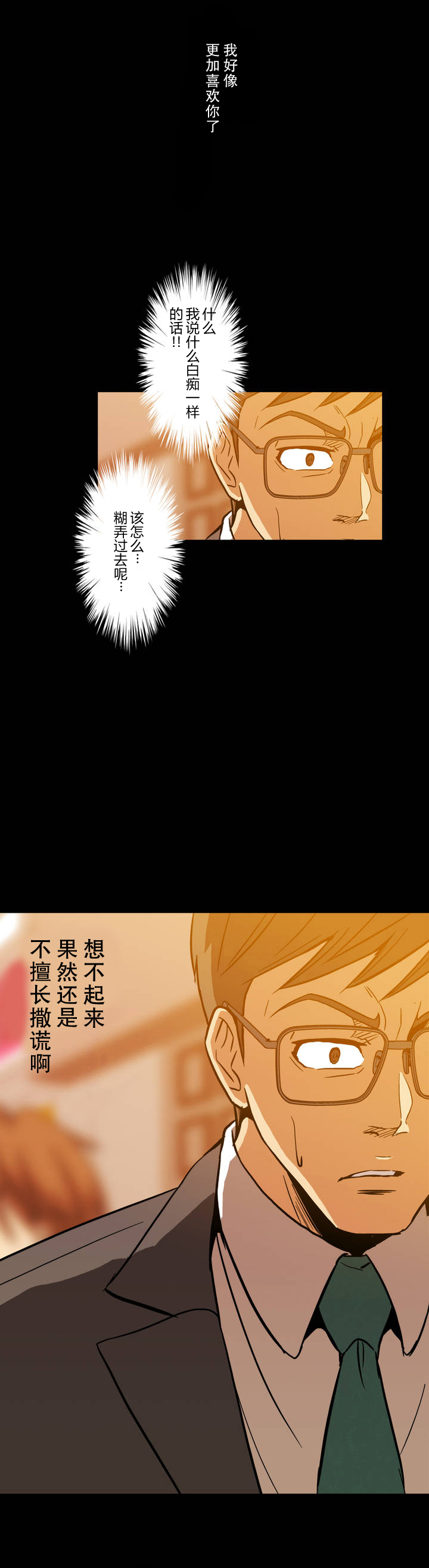 第13话0