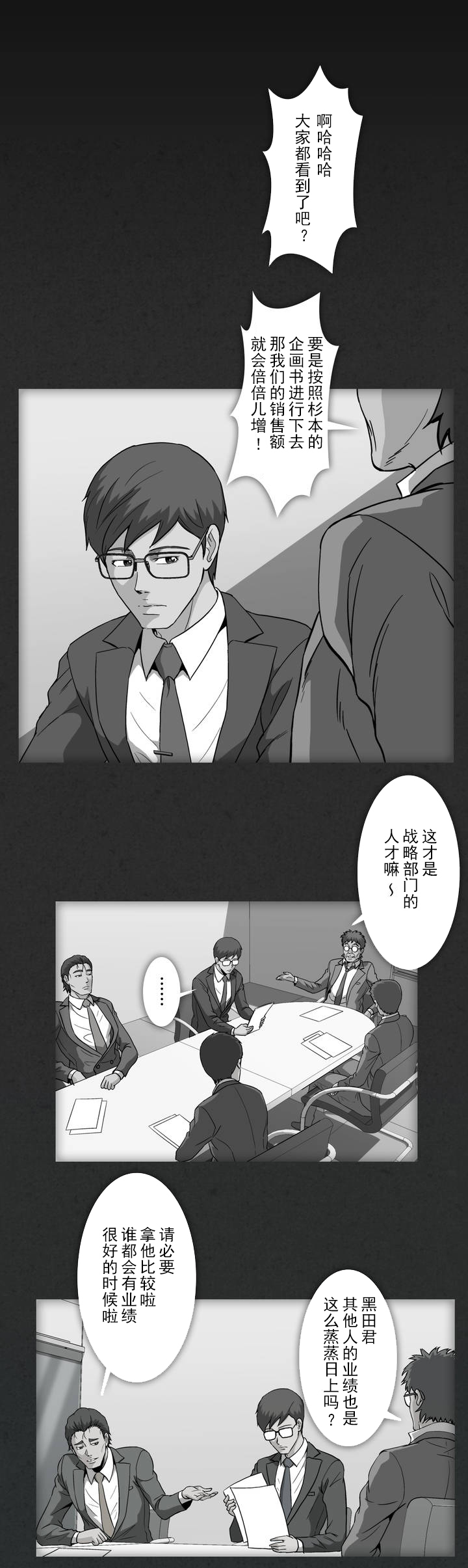 第19话0
