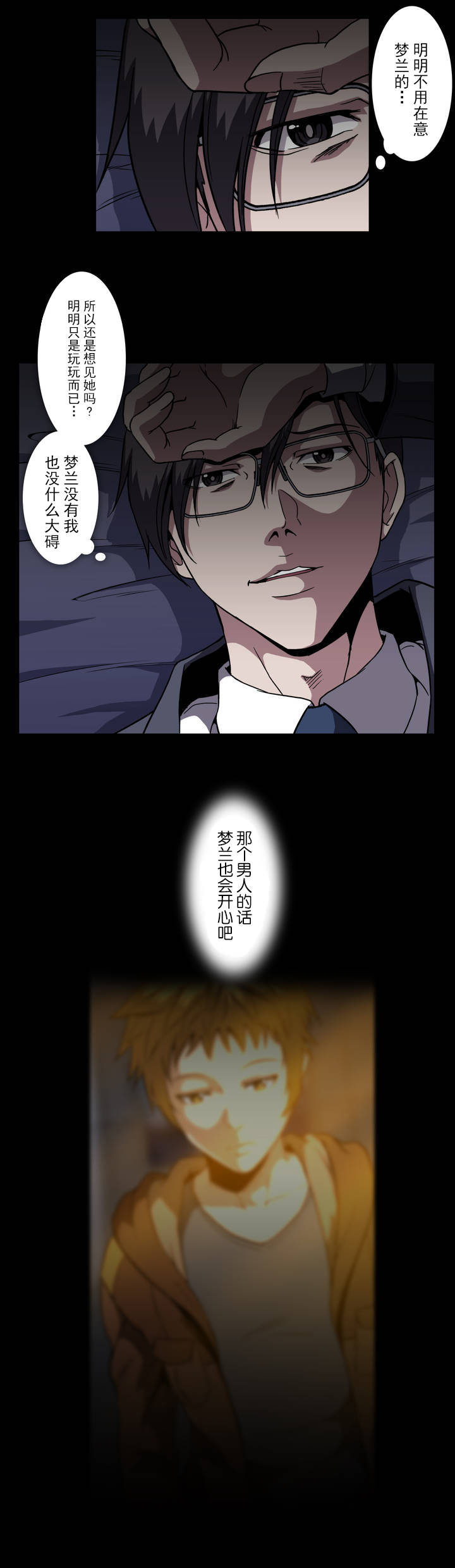 第45话1