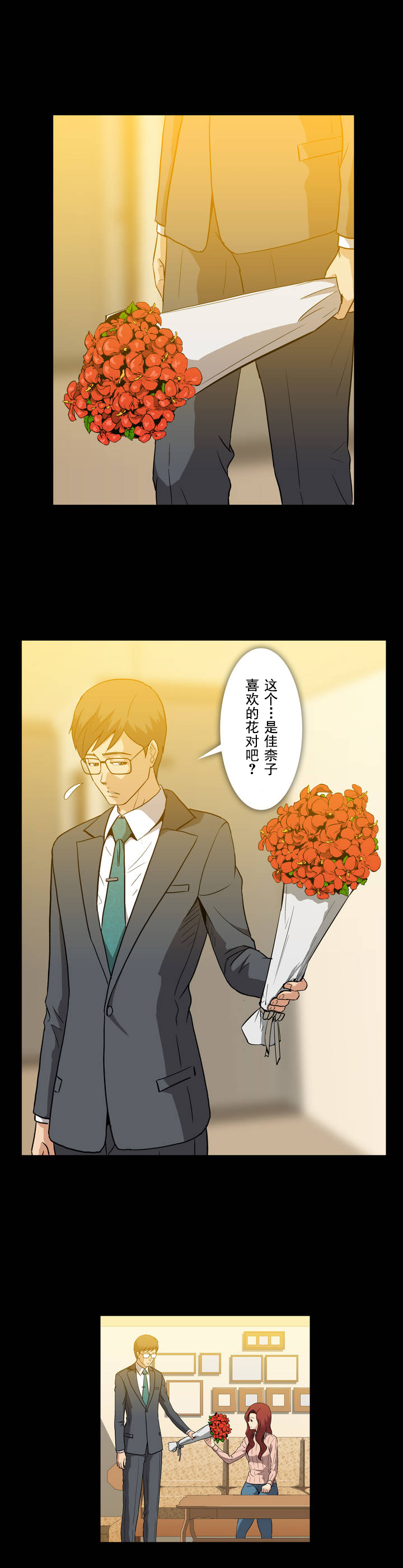 第16话11