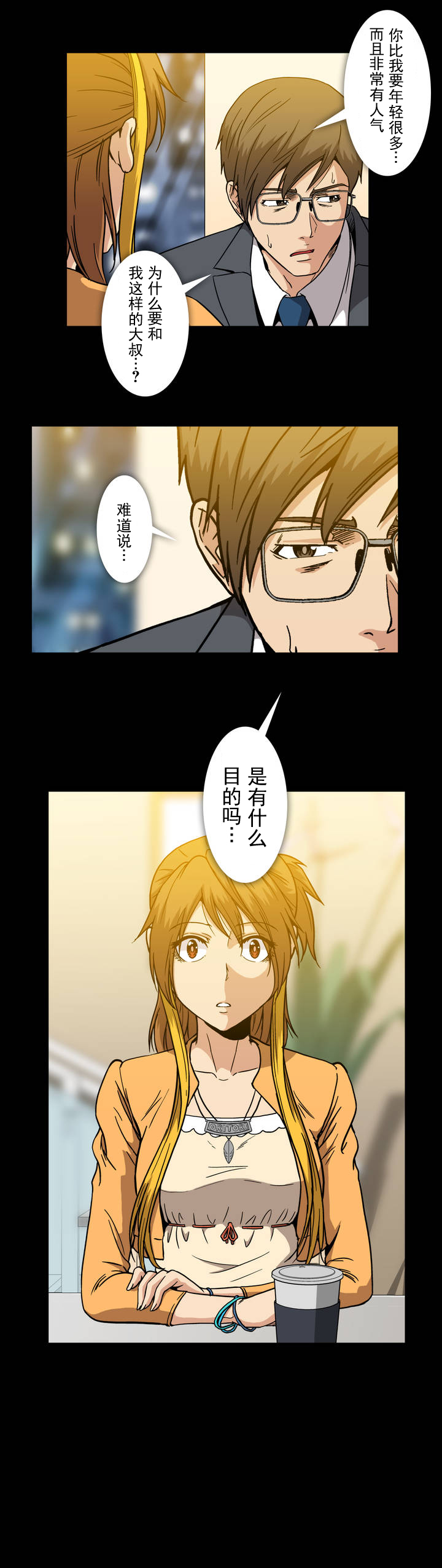 第32话6