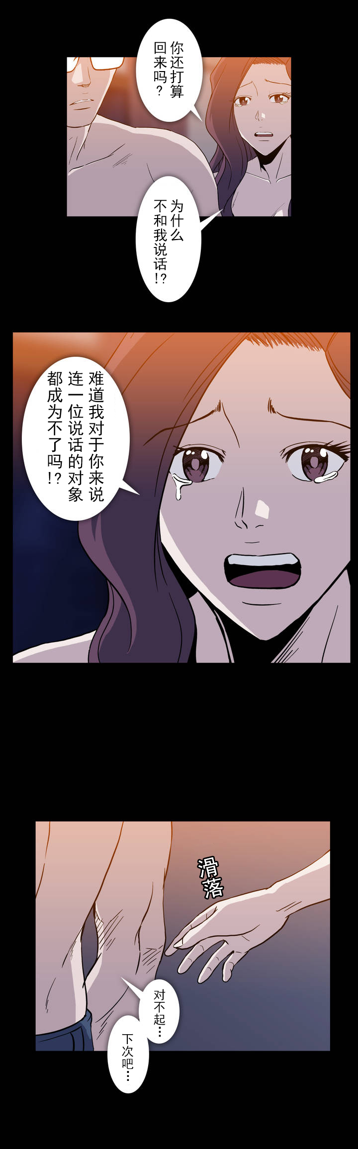 第18话1