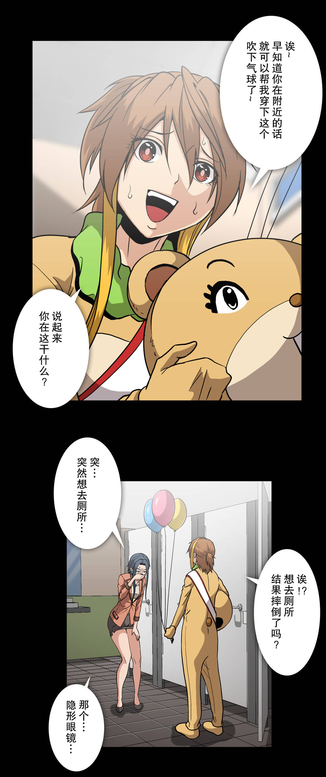 第55话0