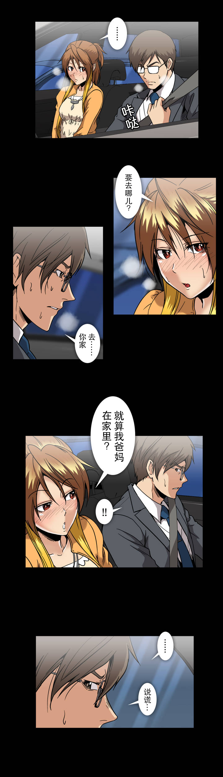 第34话2