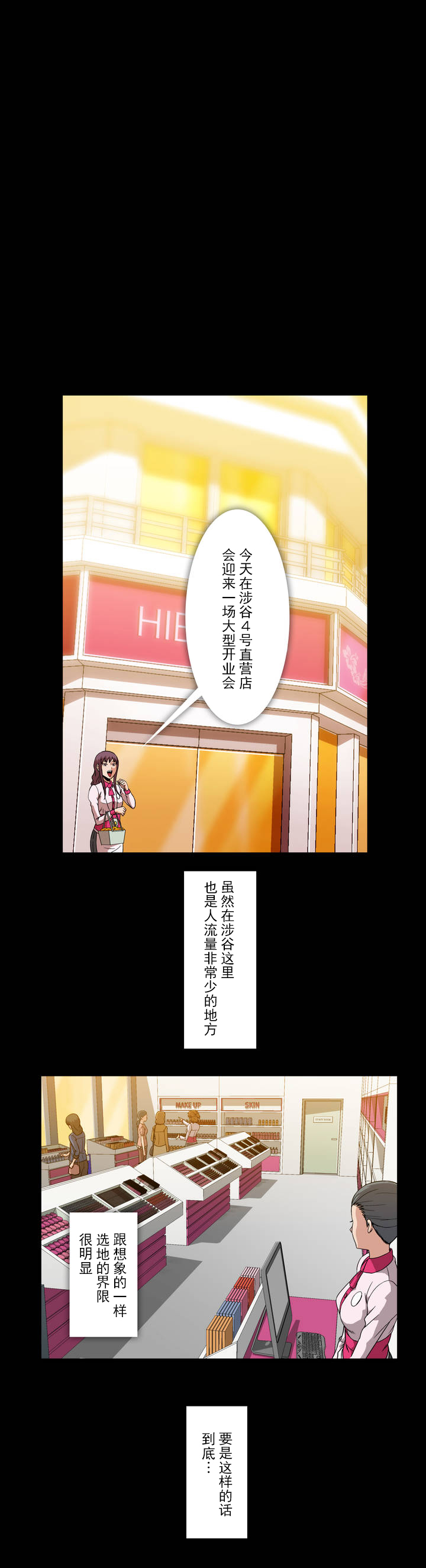 第20话8