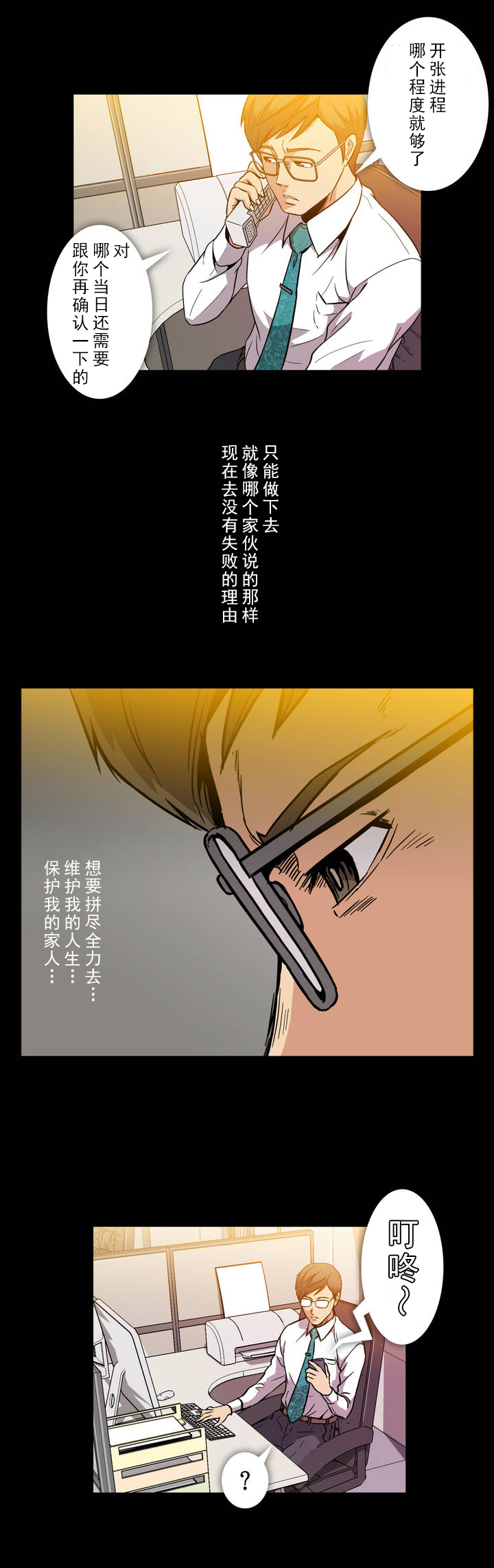 第10话9