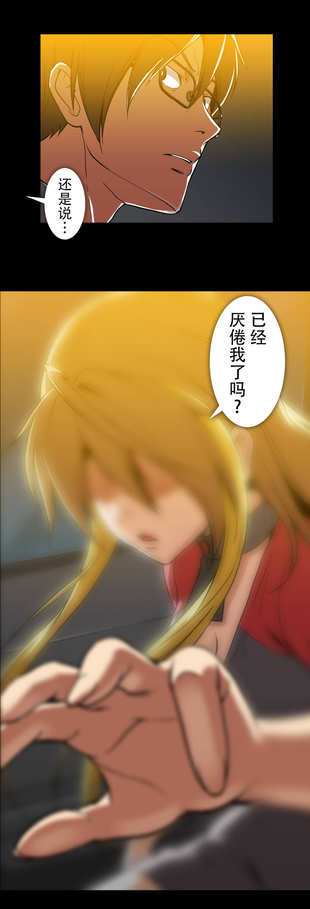 第64话11