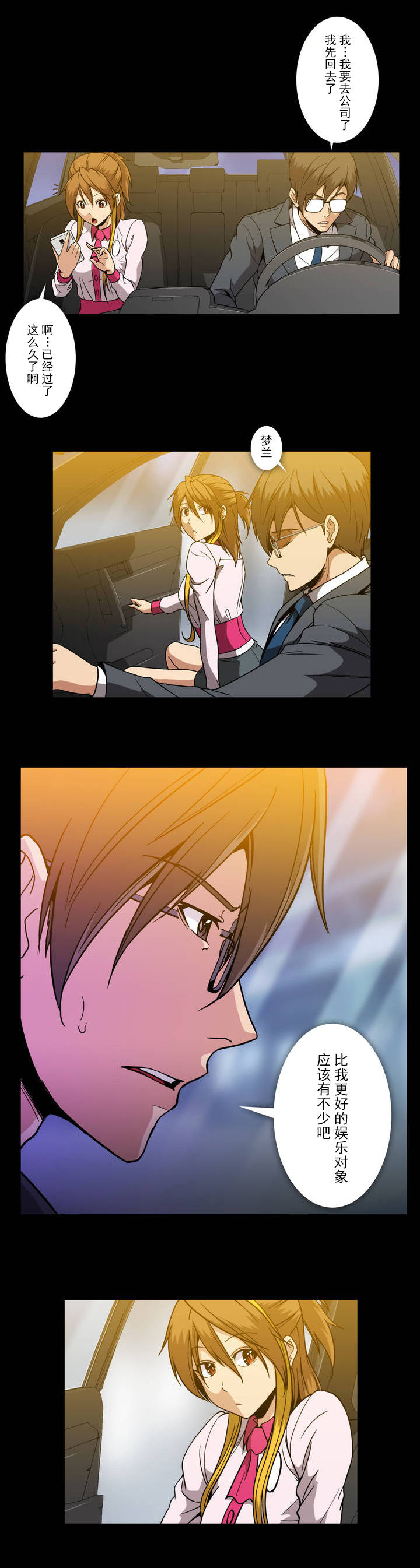 第44话0