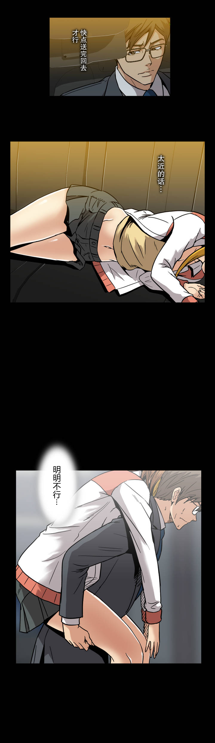 第28话17