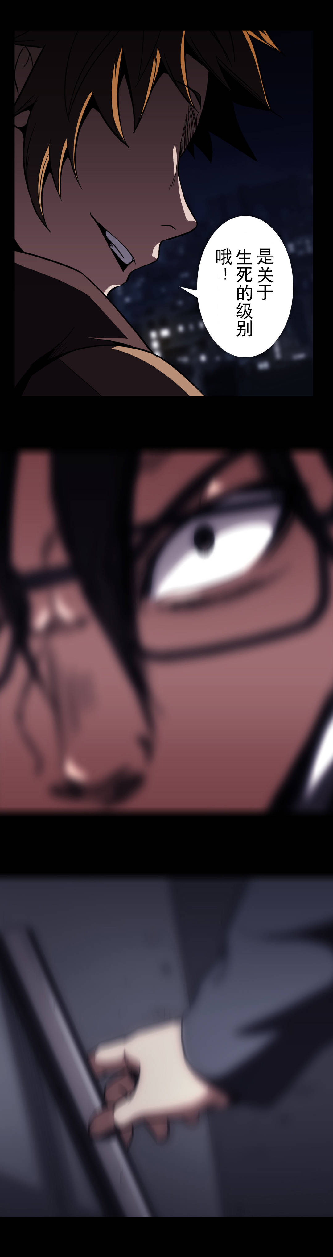 第58话9