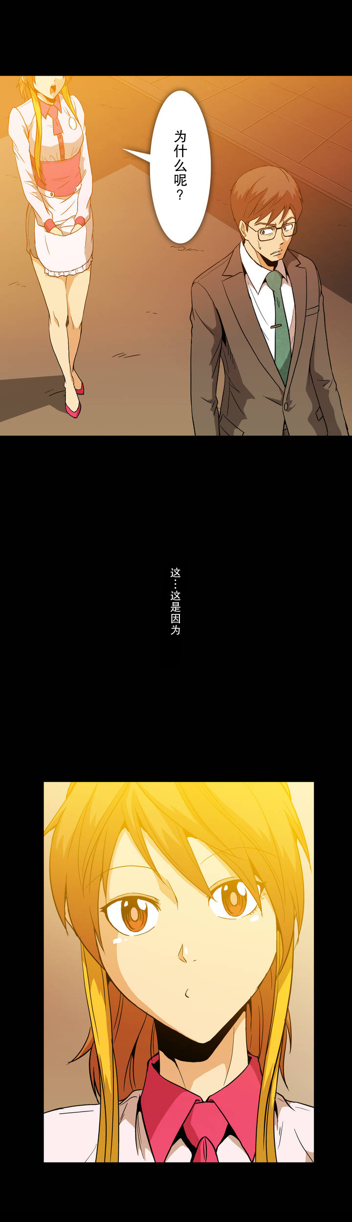 第12话11