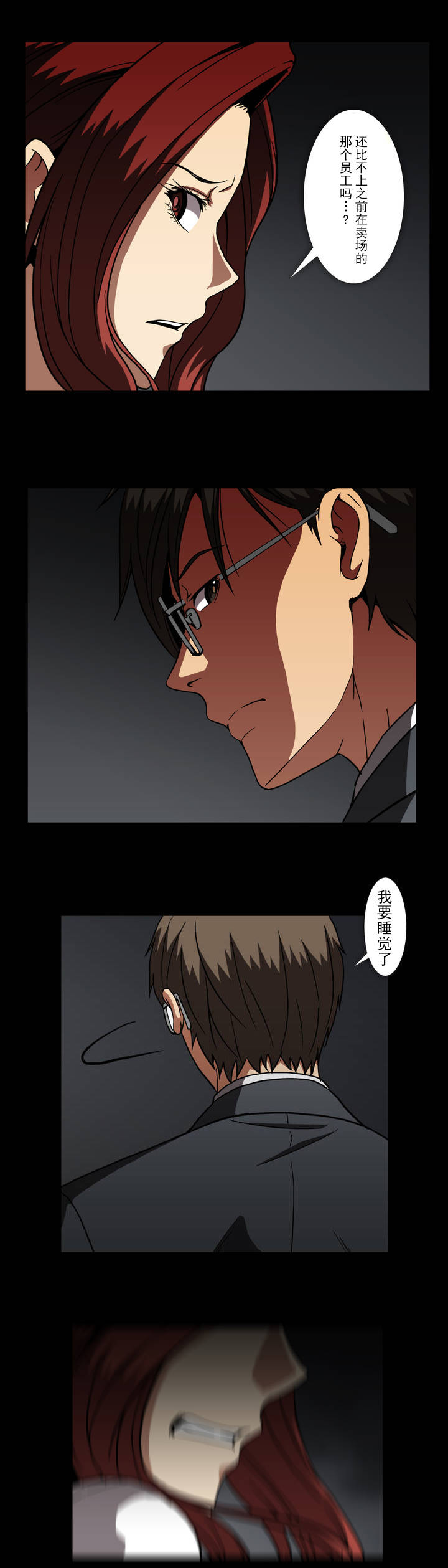 第44话12