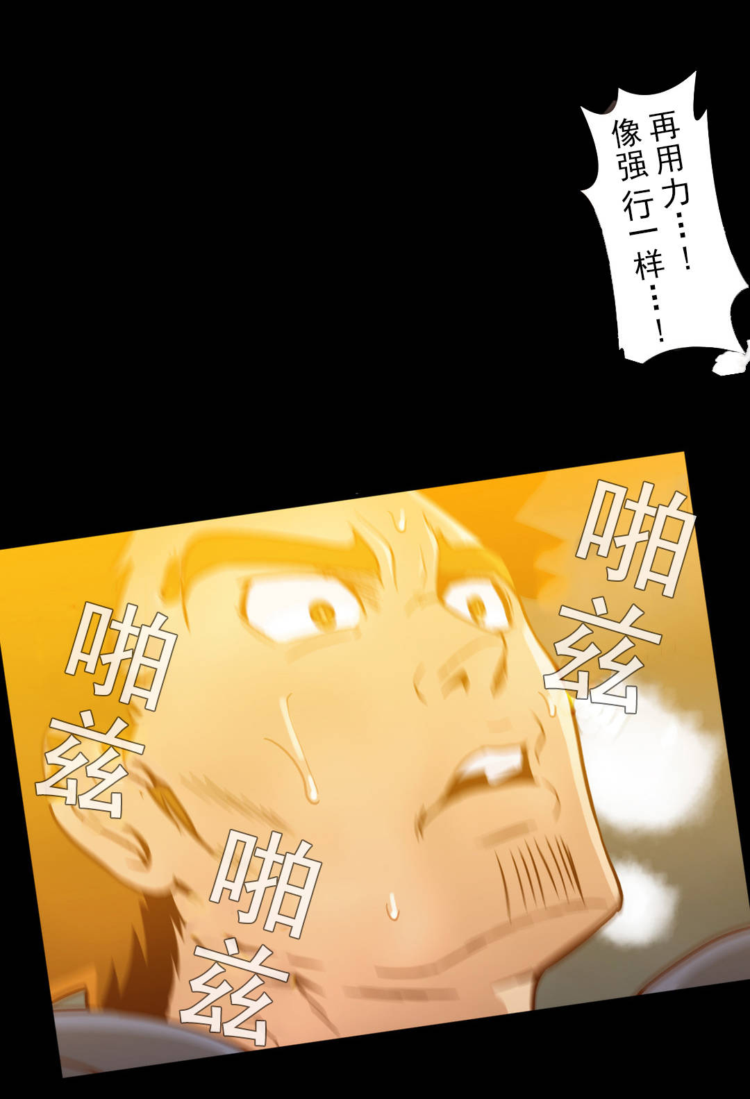 第60话2
