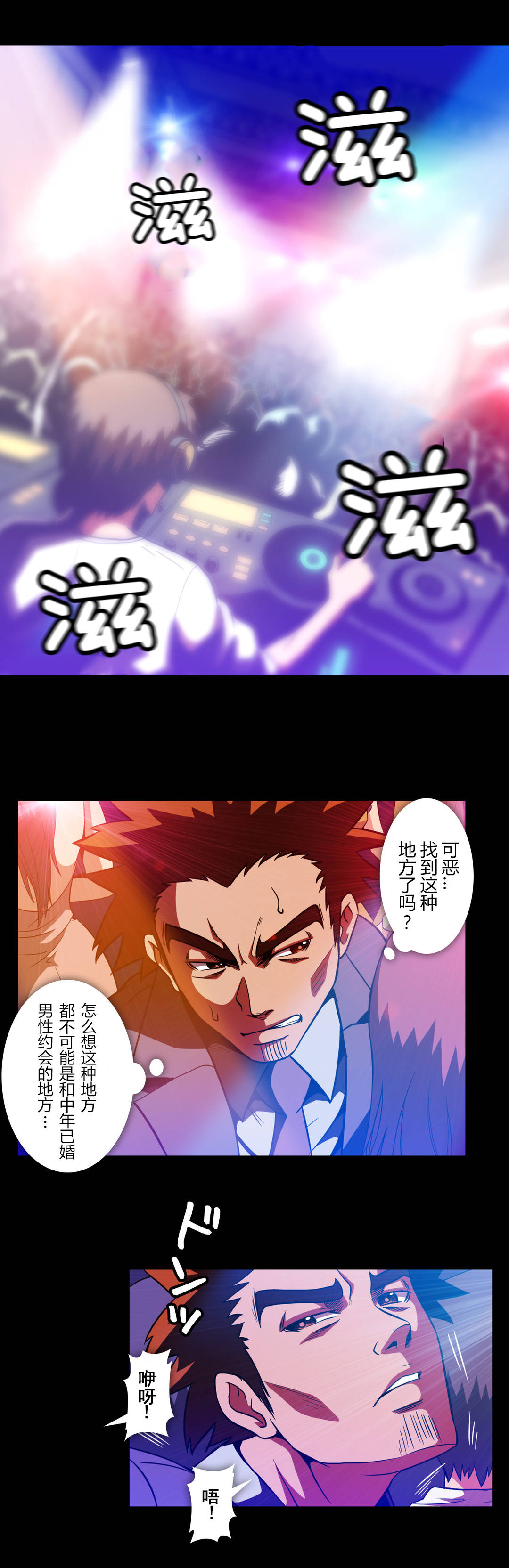 第59话11