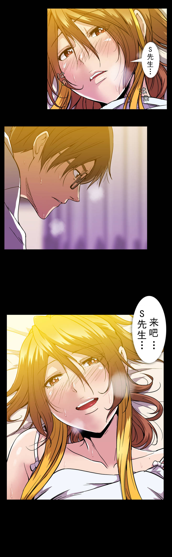 第29话18