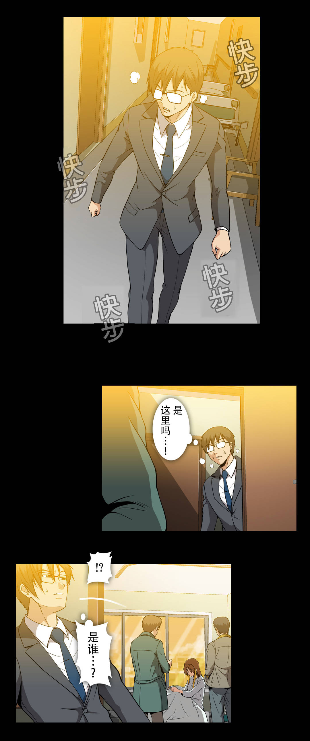 第63话6