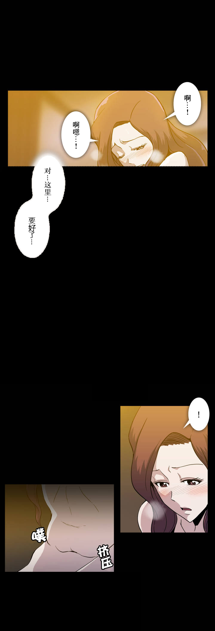 第17话3