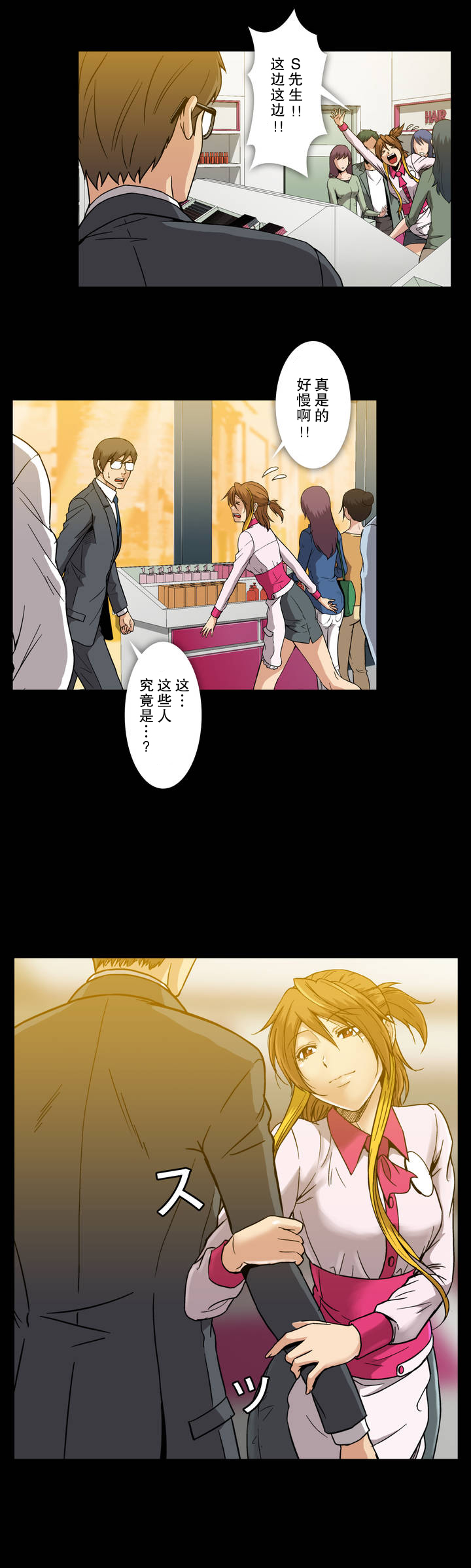 第27话11