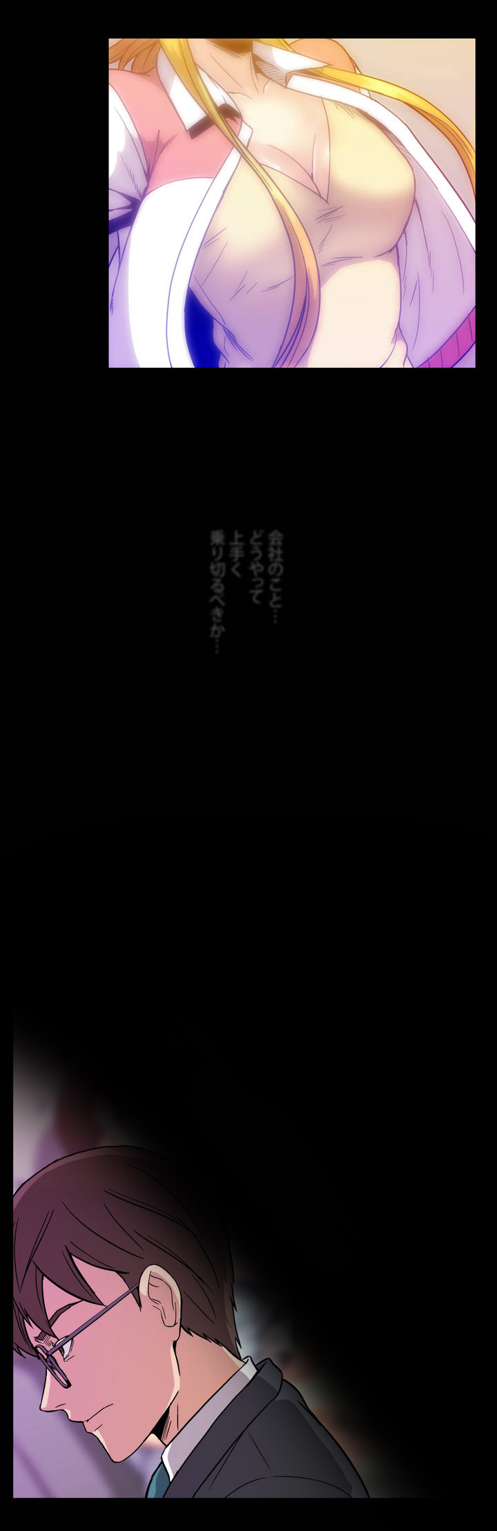 第25话12