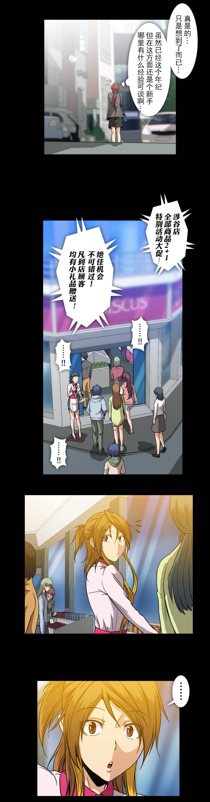第41话20