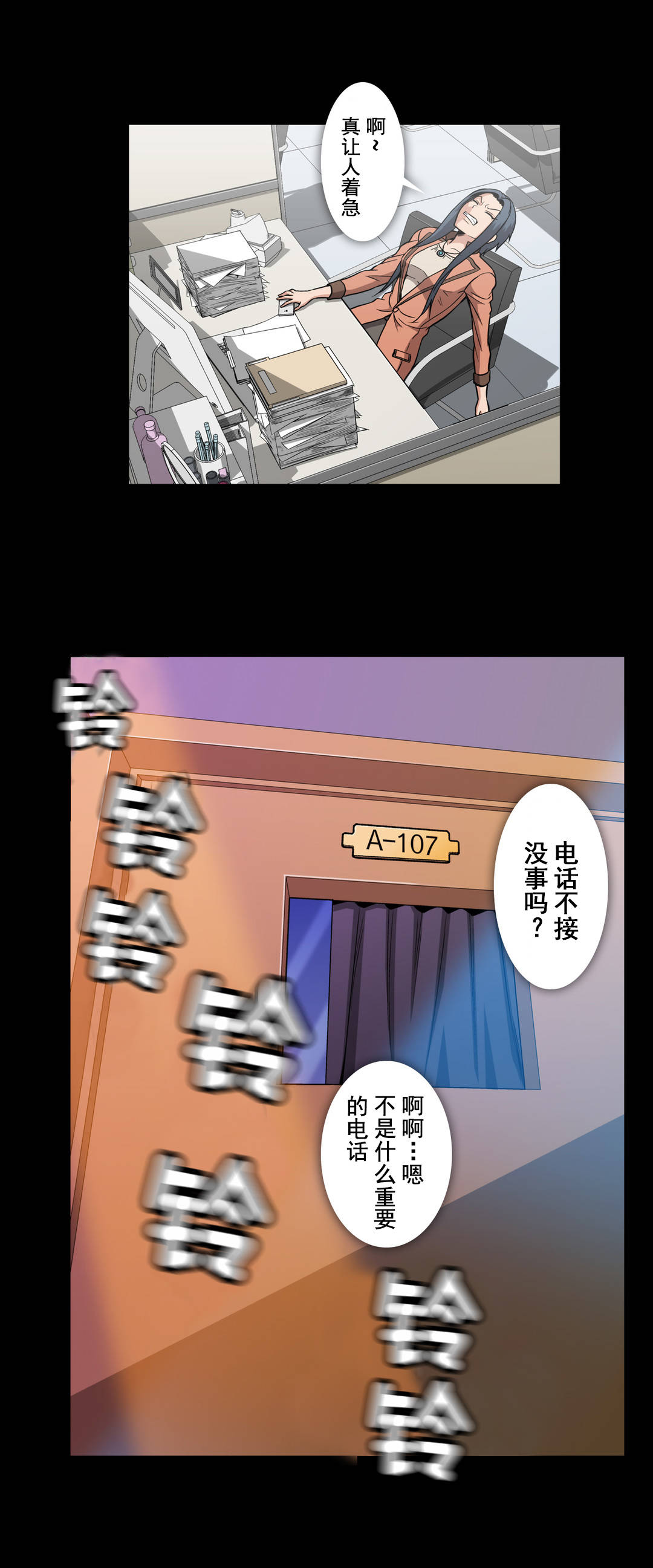 第59话14