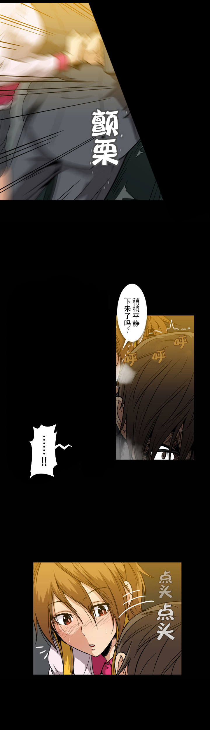 第36话8