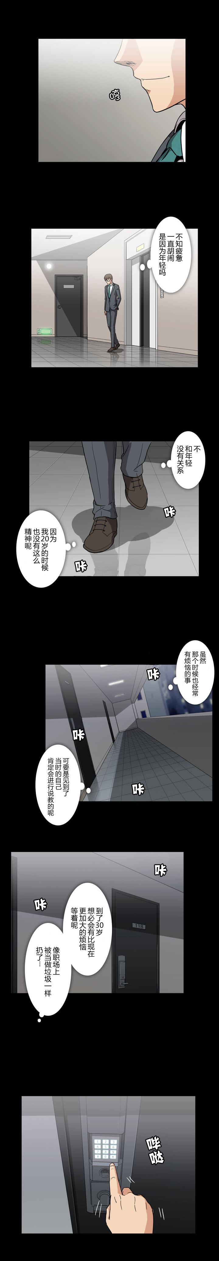第27话0