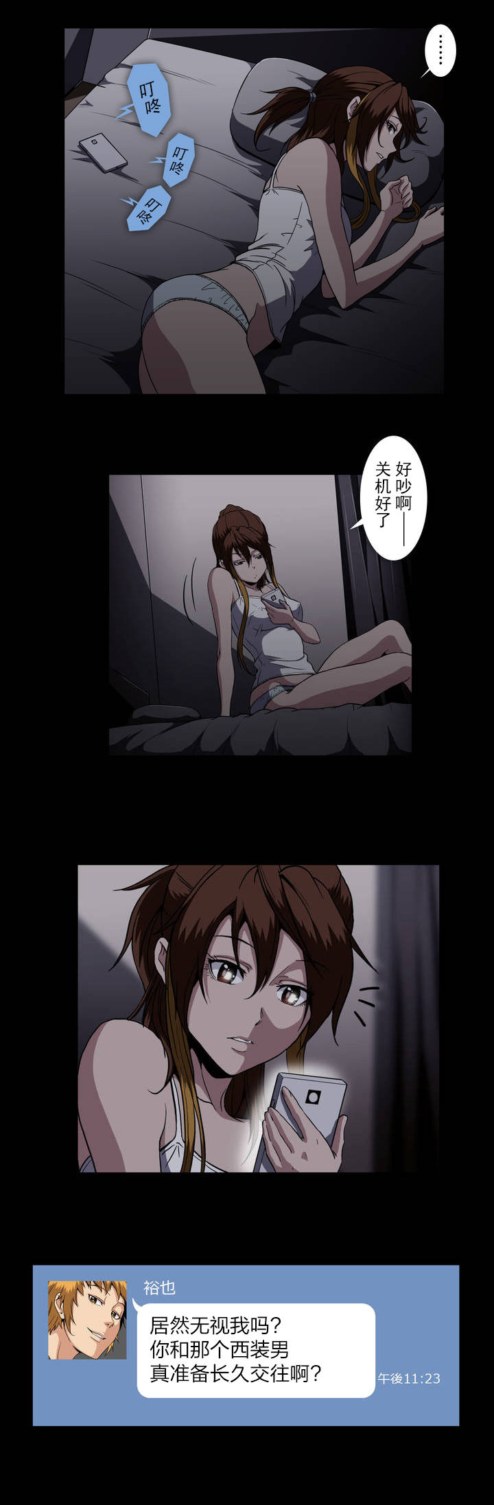 第45话10