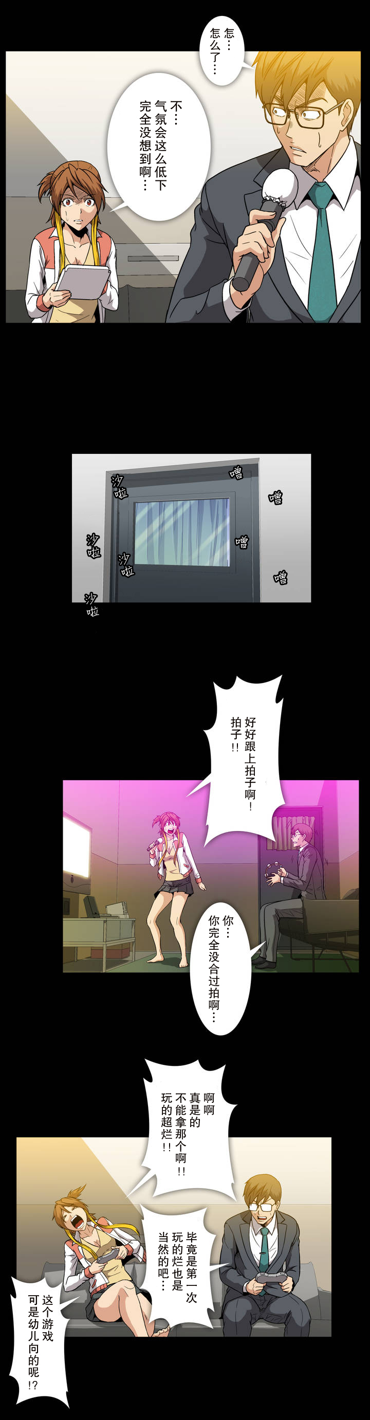 第26话7
