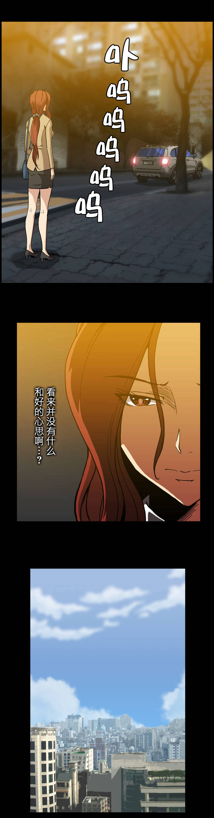 第51话4