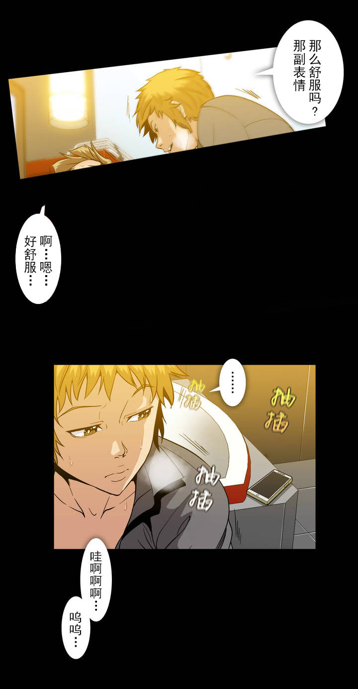 第45话8