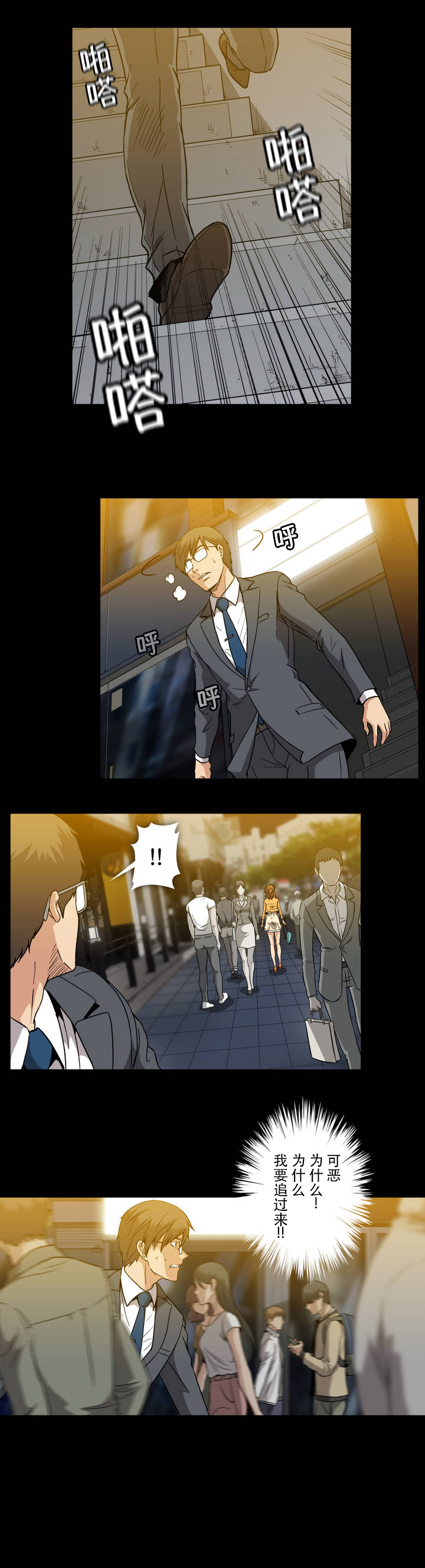 第33话5