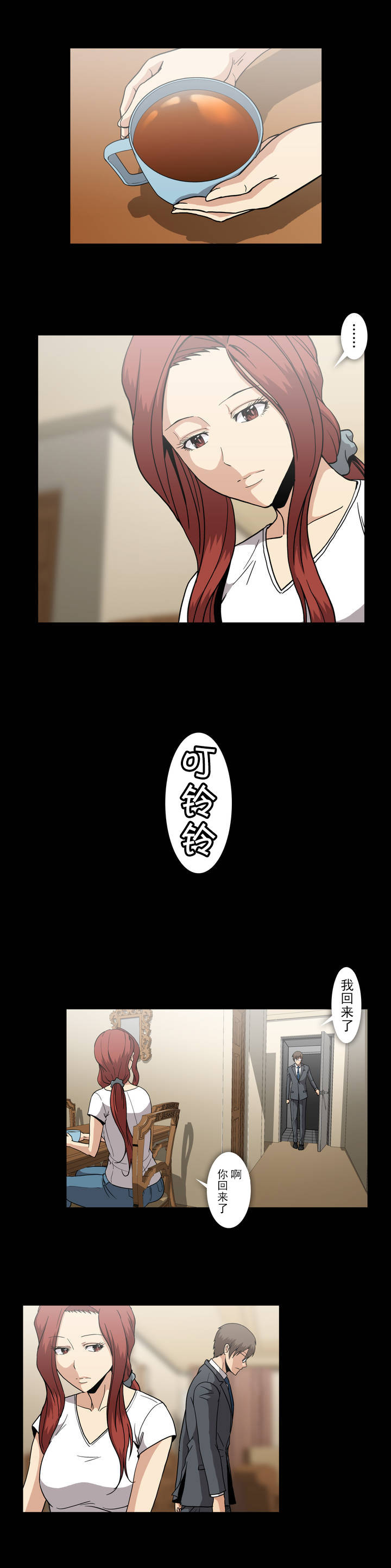 第44话3