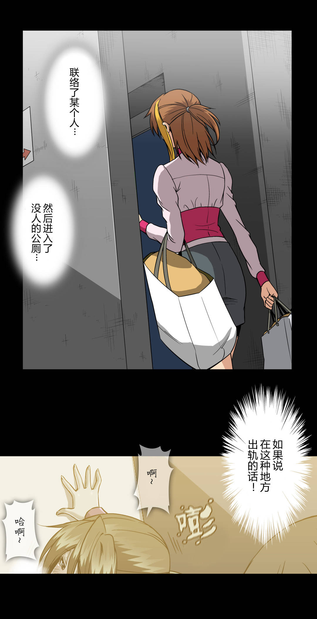 第54话14