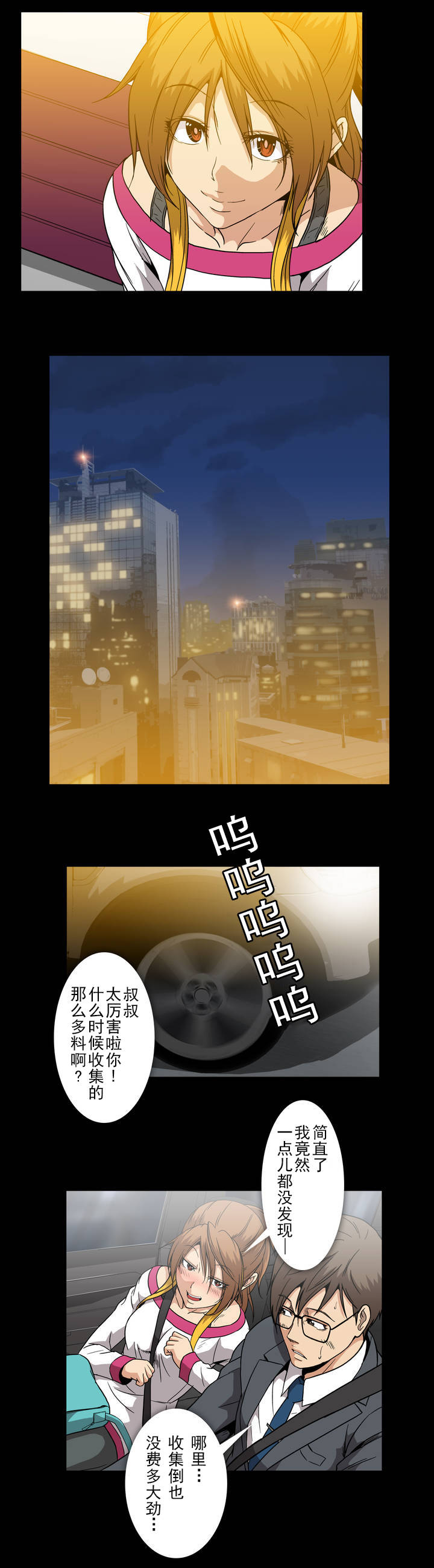 第38话1