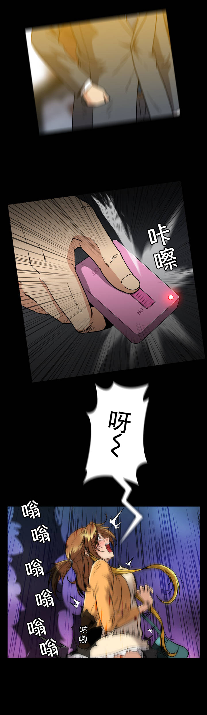 第33话9