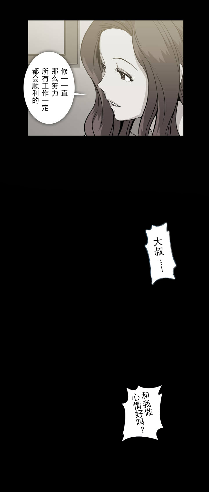 第36话20