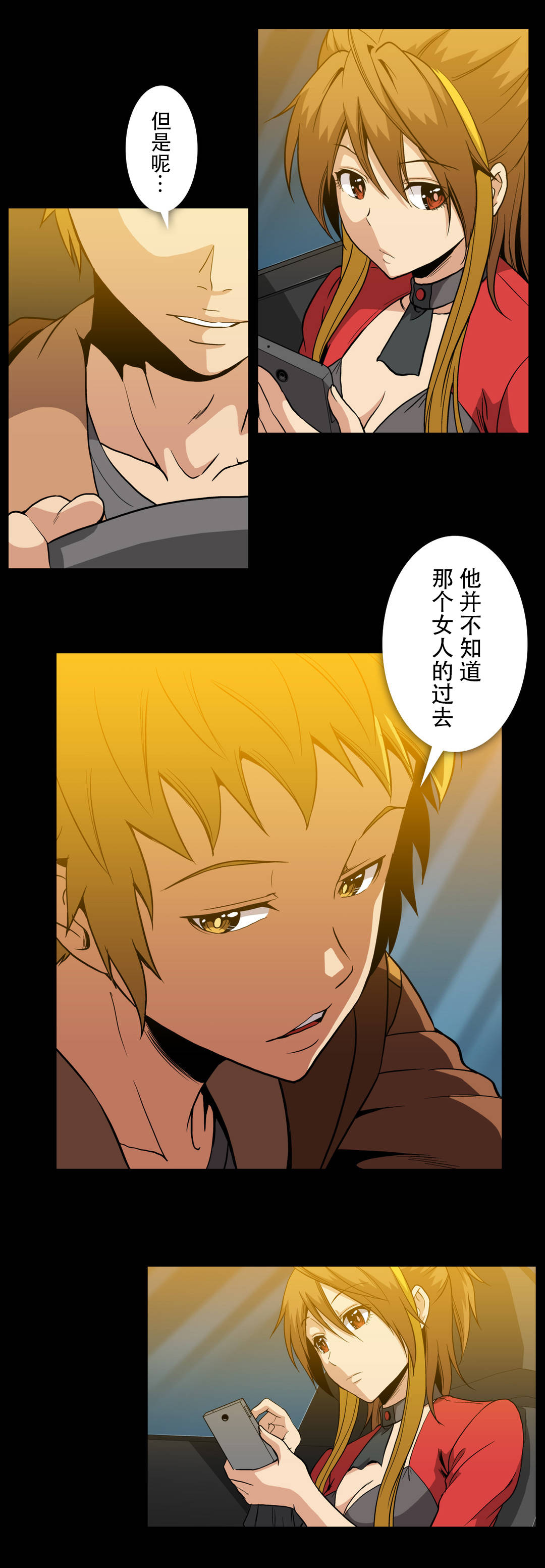 第61话9