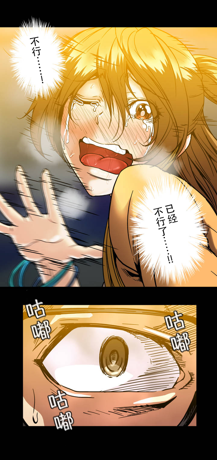 第33话15