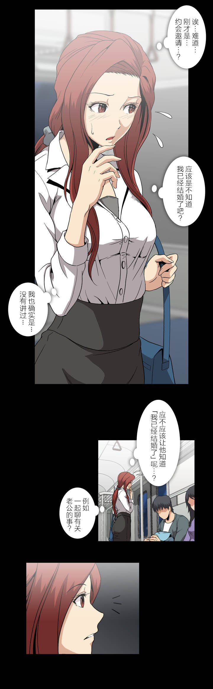 第47话7